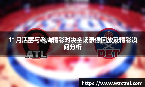 凯发K8天生赢家一触即发