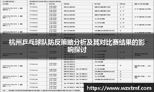 凯发K8天生赢家一触即发